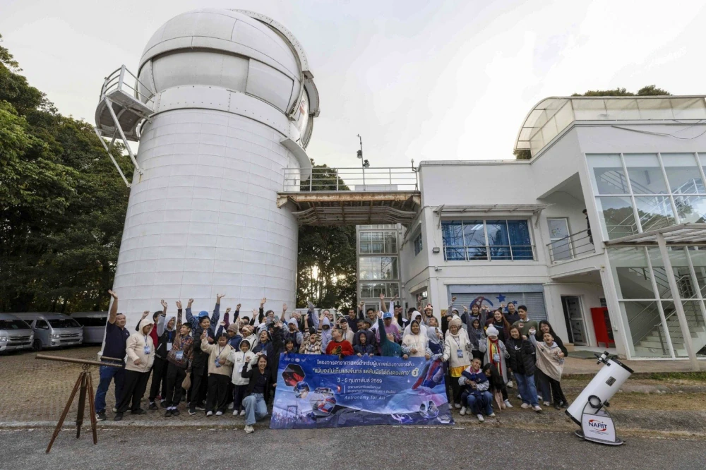 บางกอกแอร์เวย์ส สานต่อโครงการ “แม้มองไม่เห็นแสงจันทร์ แต่สัมผัสได้ถึงดวงดาว” ปีที่ 3 ณ ดอยอินทนนท์ จ.เชียงใหม่