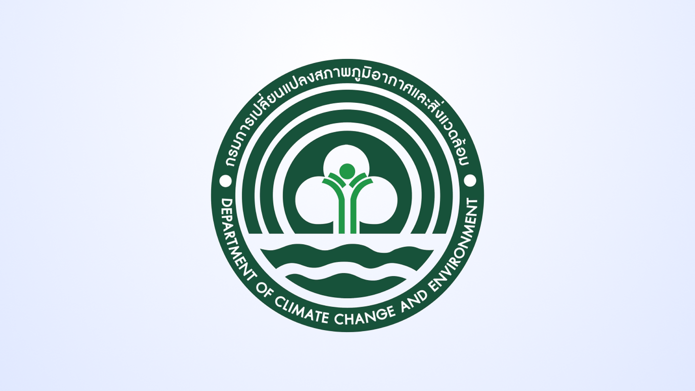 Green Airport Project in 2022