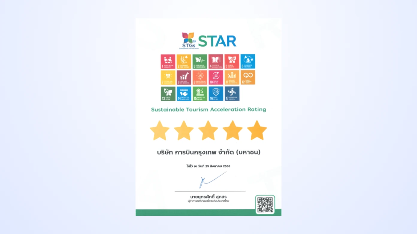5-star rating from TAT’s STAR