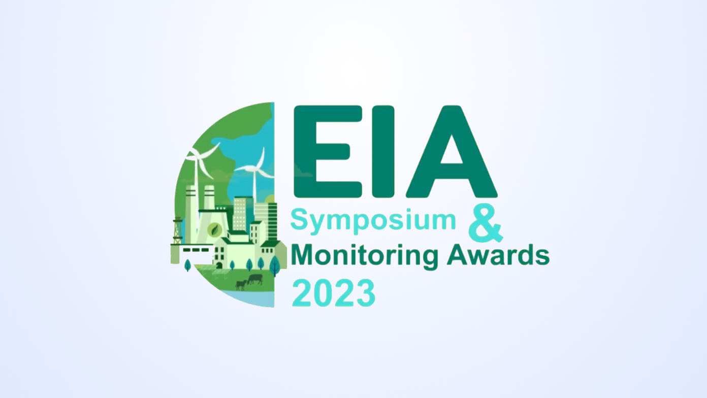 EIA Symposium and Monitoring Awards 2023