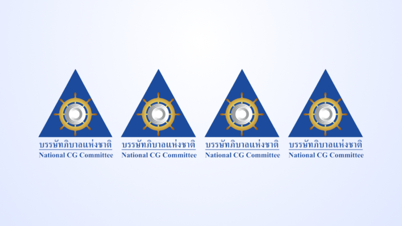 Awarded with a 4-star “Very Good CG Scoring”, from Thai Institute of Directors