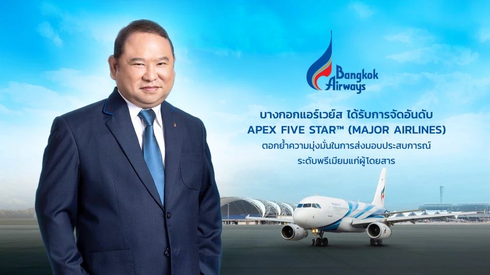 บางกอกแอร์เวย์ส ได้รับการจัดอันดับ APEX Five Star™ (Major Airlines)