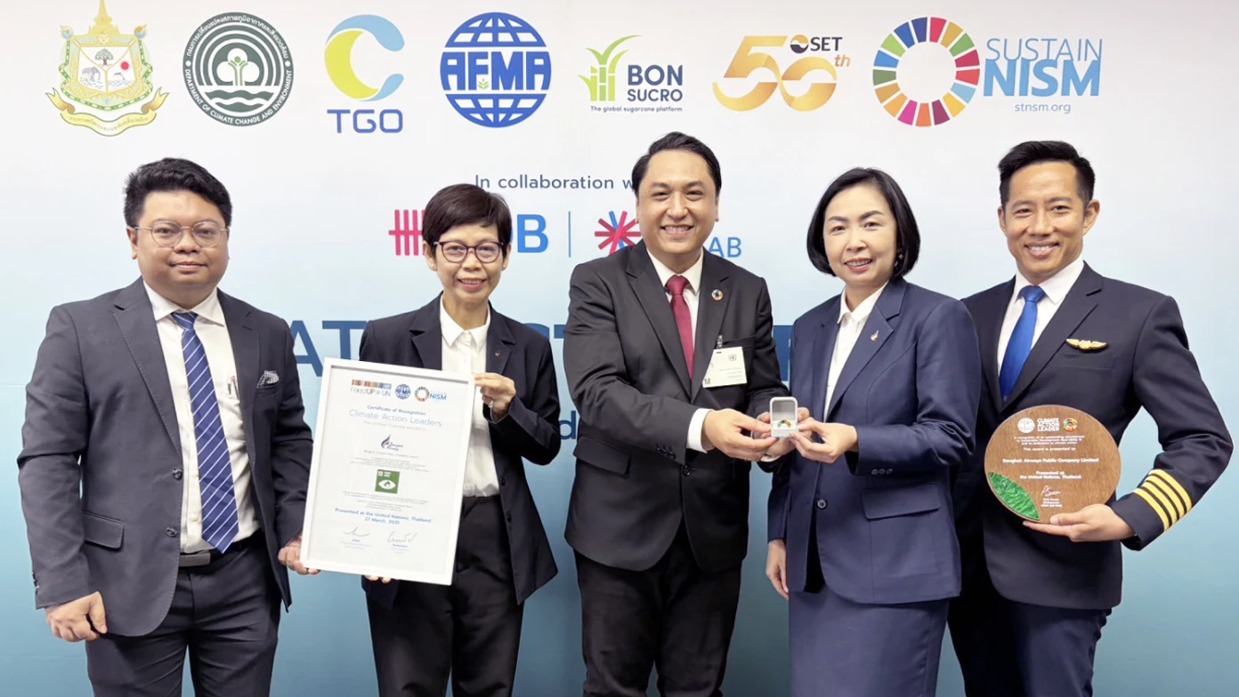 Climate Action Leader Award