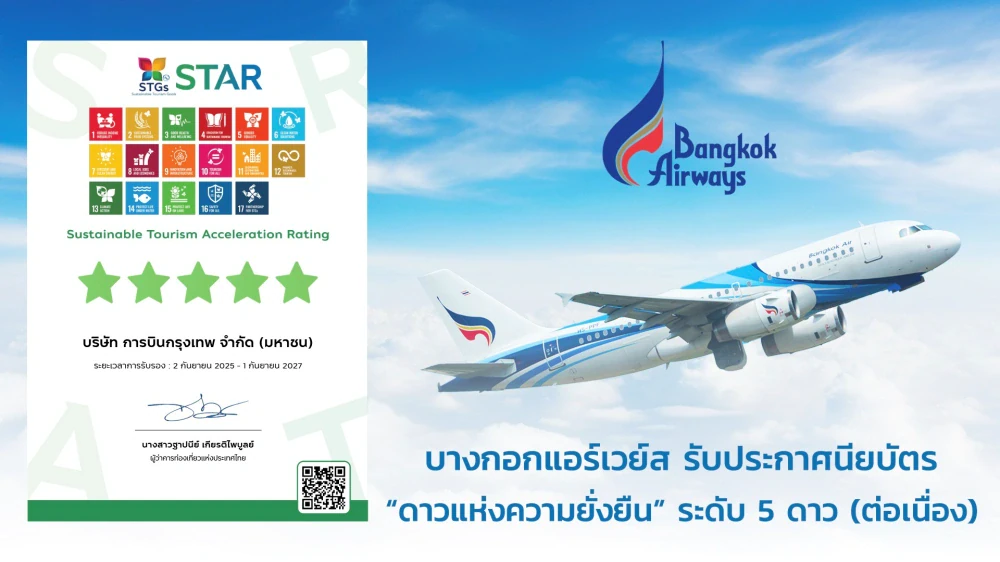 Bangkok Airways Earns Consecutive 5-Star “Sustainability Star” Award from TAT