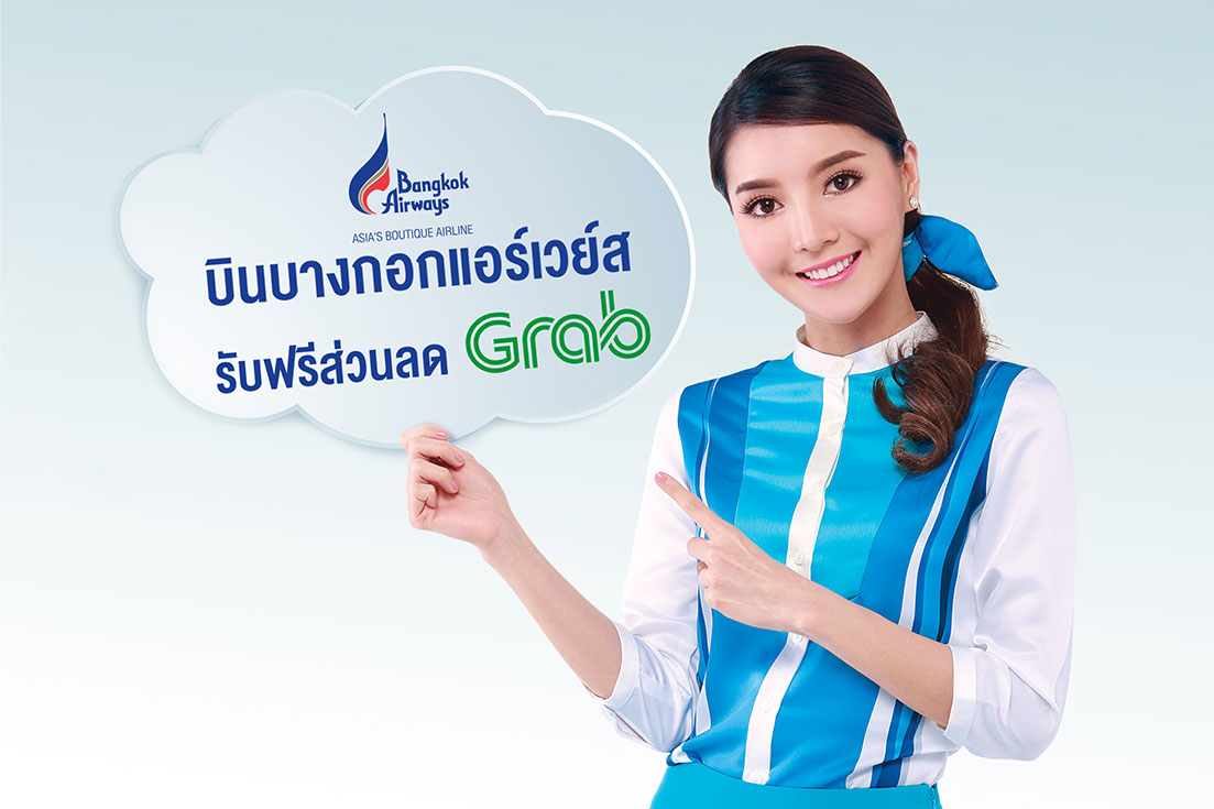 บางกอกแอร์เวย์สร่วมกับแกร็บ (Grab) มอบสิทธิประโยชน์พิเศษแก่ผู้โดยสาร