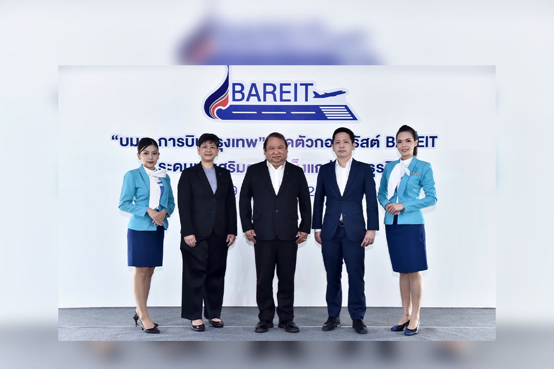 "บมจ.การบินกรุงเทพ" เปิดตัวกองทรัสต์ "BAREIT" โชว์ศักยภาพสินทรัพย์สนามบินสมุยคึกคักรับนักท่องเที่ยวเดินทางเข้าไทย ชูจุดเด่นอยู่ในทำเลยุทธศาสตร์และเป็นเกตเวย์เชื่อมต่อการเดินทางจากทุกมุมโลกสู่เกาะสมุย